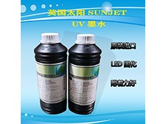 英国SUNJET太阳LED固化设备喷码UV墨水上光油纸箱专用