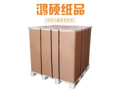 高强度物流运输重型纸箱 东莞重型纸箱厂