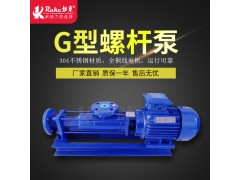 G型螺杆泵