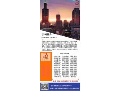 北京最新注册公司流程