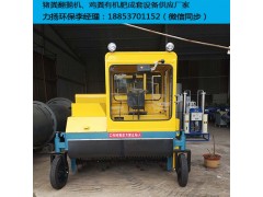 浙江有机肥发酵翻抛机、3米轮式翻堆机的使用现场安装价格