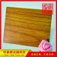 304不锈钢转印胡桃木彩色装饰板   供应仿木纹彩色板