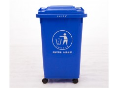 重庆50L环卫塑料垃圾桶厂家 50升果皮箱批发价格