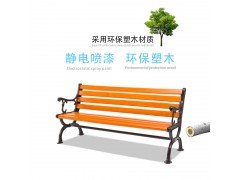 广州厂家户外长凳扶手铁艺实木防腐木广场塑木休闲椅长椅公园椅
