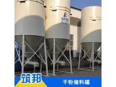 郑州筑邦干混砂浆储料罐容积大质量佳厂家直销