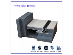 南京铝合金承重型地面变形缝盖板价格