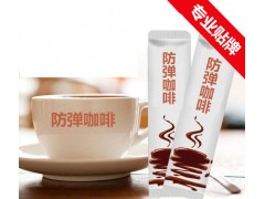 上海咖啡固体饮料、胶原蛋白饮品ODM贴牌厂家