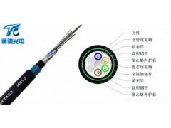 GYTA53光缆生产厂家最低价江苏通驰