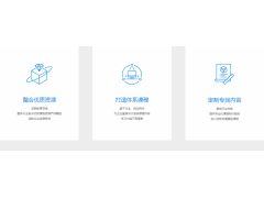 河南洛阳网站开发制作的功能特点跟价格