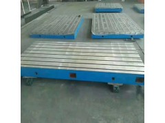 检测检验测量铸铁T型槽平台焊接装配划线平板钳工工作台