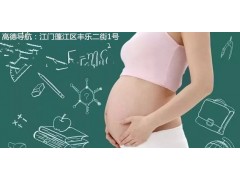 江门新会台山开平孕期胎儿亲子鉴定准确率有多高？