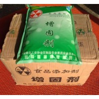 阜新豆制品增固剂批发零售