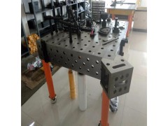 三维柔性焊接平台多功能焊接平台机器人组合工作台