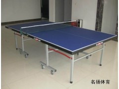 乒乓球台-乒乓球桌-折叠乒乓球桌生产厂家