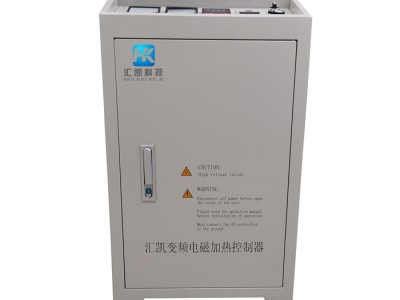 大型造粒机电磁加热柜深圳龙岗生产基地