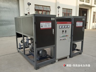 潍坊安丘博联电加热导热油炉自动调节出油温度