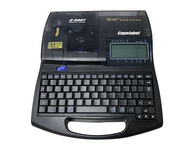 佳能中英文电子打印机C-580T