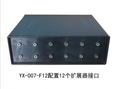 英讯YX-007-F12 分布式录音屏蔽系统 无不适感