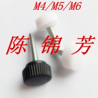厂家直销16#圆形M4/M5/M6手拧螺丝