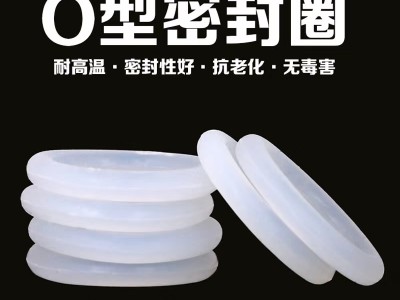 户外灯具防水密封圈食品级硅胶密封圈生产定制耐高温密封垫圈