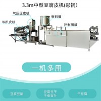 商用自动豆腐皮机 豆腐皮机高产量设备 价格公道
