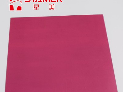 厂家直销供应红色pc片材光学磨砂pc板加工定制