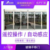 郑州自动感应玻璃门十年品质