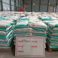 河南郑州LY-700加厚层水泥基自流平厂家价格地暖回填施工