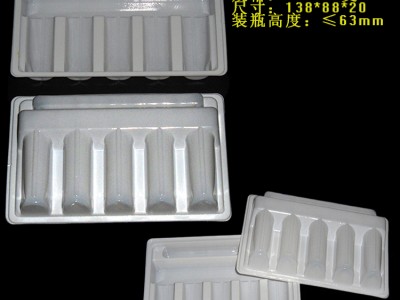 口服液瓶托定做 吸塑内托 塑料内托医药瓶托药托厂家生产