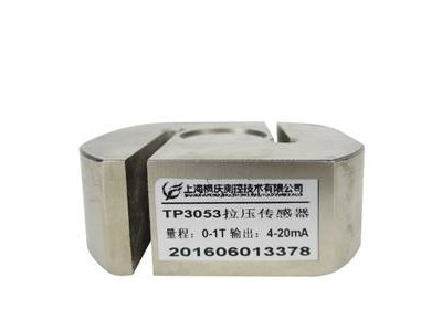 TP3053S型拉压力传感器