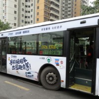 广州公交车身广告-广州公交车身广告价格