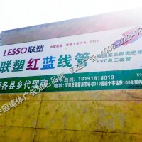 墙体有速度更有温度华阴北京现代汽车墙体彩绘广告