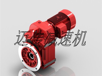 [厂家供应]迈传F系列齿轮减速机|锦州减速机供应
