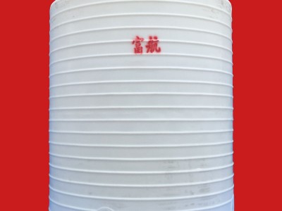 专业定制10吨塑料桶10吨水塔10吨化工桶塑料制品包装