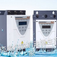 山东潍坊 低压水泵迷你型软启动器厂家 厂家直销