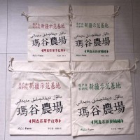 优质红枣包装袋厂家|专业生产红枣包装袋子【璞诚】