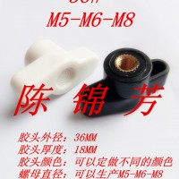 厂家直销M5-M6-M8胶头铜螺母
