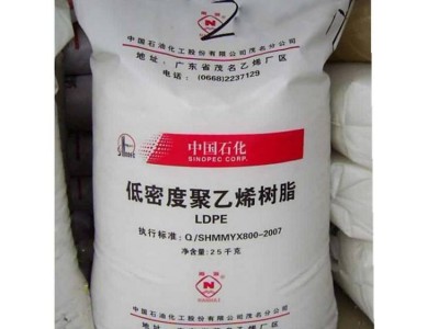 代理直供中石化茂名LDPE2426K 薄膜产品袋料