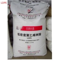 代理直供中石化茂名LDPE2426K 薄膜产品袋料