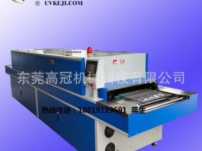 UV改质机硅胶滑渡处理设备东莞中山惠州深圳生产家