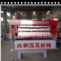 河北沧州兴和液压双层压瓦机840/900彩钢板材料加工设备