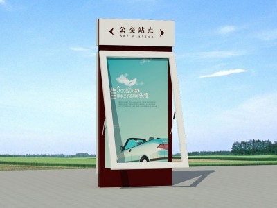 郑州市宣传栏 标示标牌 公交站台亭 导视牌制作厂家