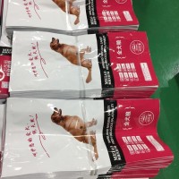 厂家直销孝义猫粮包装袋【鱼饵包装袋】拉丝粉包装袋；