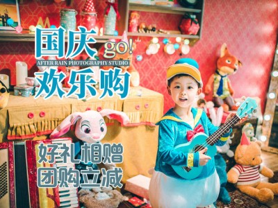 上海Rainbow Baby高端儿童摄影国庆欢乐购！