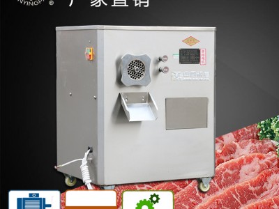 供应山东银鹰QJR-400切肉绞肉机铜芯电机