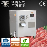 供应山东银鹰QJR-400切肉绞肉机铜芯电机