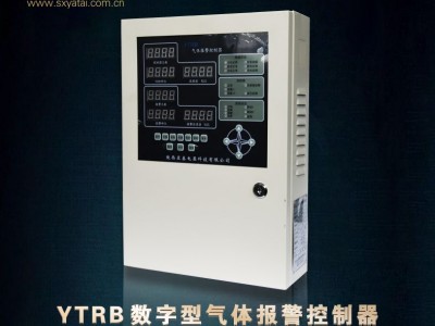 厂家直销亚泰YTRB数字型气体报警控制器工业报警控制器