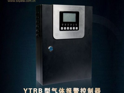 厂家直销亚泰YTRB型气体报警控制器/工业报警器/气体报警器
