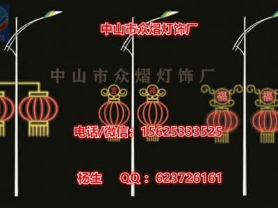 灯杆中国结 街道装饰灯 仙鹤造型灯 LED户外工程亮化