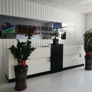 深圳市瑞天龙电子科技有限公司